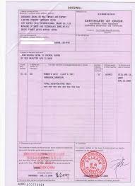 Certificate Of Origin For A Vehicle Template Awesome Manufacturer Statement In 2020 Mission Statement Examples Personal Mission Statement Examples Design Your Own Flag