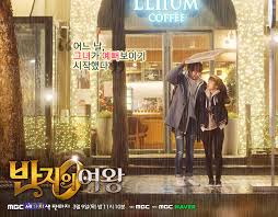 Queen Of Ring P2 Jpg Queen Of The Ring Korean Drama 2017 Korean Drama
