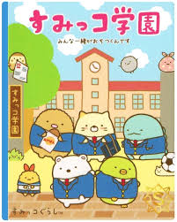 drawing おしゃれまとめの人気アイデア pinterest 11 chen 壁紙 かわいい すみっコぐらし かわいい