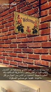 Pin By Mzoon27 On اصباغ Roof