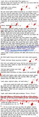 Nalapana jathakaya viridu bana mp3 download é um livro que pode ser considerado uma demanda no momento. Sinhala Kunuharupa Songs Mp3 Free Download
