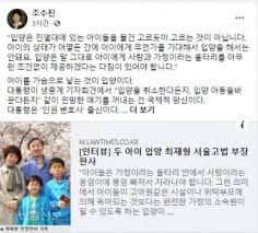 논란이 된 문재인 대통령의 신년기자회견 입양 관련. ì¡°ìˆ˜ì§„ ëŒ€í†µë ¹ì€ ì¸ê¶Œ ë³€í˜¸ì‚¬ ì¶œì‹  ìž…ì–' ìµœì†Œ ë°œì–¸ì€ êµ­ì œì  ë§ì‹  ì‹œì‚¬í¬ì»¤ìŠ¤