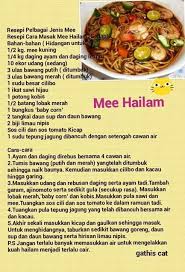 Mee Hailam Cooking Recipes Food Dishes Recipes