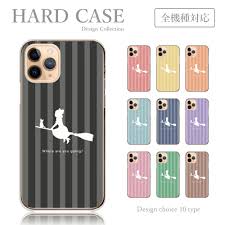 ジブリ スマホケース 全 機種 対応