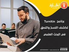 دروس مستفادة من جائحة كورونا. ØªØ®ØµØµØ§Øª Ø¬Ø§Ù…Ø¹Ø© Ø£Ù… Ø§Ù„Ù‚Ø±Ù‰ Ø§Ù„Ù…Ù†Ø§Ø±Ø© Ù„Ù„Ø§Ø³ØªØ´Ø§Ø±Ø§Øª