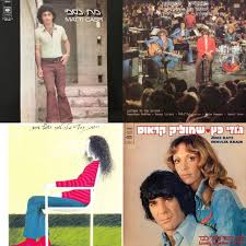 נומי, נומי ילדתי