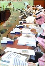Deanship Of E Learning And Distance Learning جامعة المجمعة Distance Learning Learning Elearning