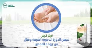 Maybe you would like to learn more about one of these? Nahdionline Con