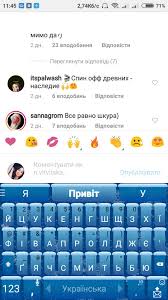 We need trophies not keyboard. Create Meme Edittext Android Apk Swiftkey Keyboard Pictures Meme Arsenal Com
