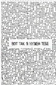 любовь не фразы нежные про то что тебя любят Ozilook Citaty Mysli Frazy Citatyizknig Motivaciya Lyubov Vdohnovenie Citaty Lesstroj Eto Servis Po Vybor V 2020 G Serdechnye Citaty Vdohnovlyayushie Citaty Citaty