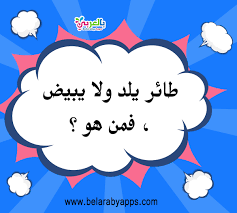 مسابقة اطفال سؤال وجواب بالصور بطاقات أسئلة عامة سهلة بالعربي نتعلم in 2021 activities for kids white prom dress kids