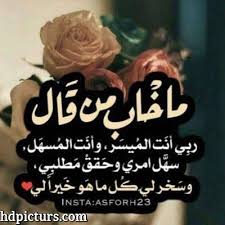 جميع الصور فيه حيث يمكنك تحميل الطبيعة او الافراح او الصحراء او الفضاء او حتى دورات المياه , لا تتعجب فسترى العجب بعينيك فى هذا الموقع. ØµÙˆØ± Ù…ÙƒØªÙˆØ¨ Ø¹Ù„ÙŠÙ‡Ø§ ÙƒÙ„Ø§Ù… Ø¬Ù…ÙŠÙ„ Ø®Ù„ÙÙŠØ§Øª ØµÙˆØ± Ø¬Ù…ÙŠÙ„Ù‡ Ù„Ù„ØªÙˆØ§ØµÙ„ Ø§Ù„Ø§Ø¬ØªÙ…Ø§Ø¹Ù‰ Ø¯Ù„Ø¹ ÙˆØ±Ø¯