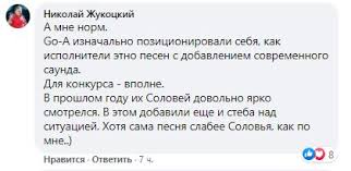 Текст песни саманты тины на конкурс «евровидение 2021». Pesnya Ot Ukrainy Na Evrovidenie 2021 Video Vse Podrobnosti