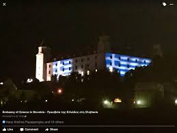 Για πρώτη φορά στην ιστορία της προκρίθηκε σε δεύτερο συνεχόμενο γιούρο μέσω των πλέι οφ του nations league και θέλει να χτίσει πάνω σε αυτή την επιτυχία. Embassy Of Greece In Slovakia Presbeia Ths Ellados Sth Slobakia Home Facebook