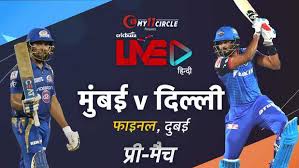 2nd test england vs new zealand live at edgbaston, birmingham from 12 june 2021. Cricbuzz Live Hindi Final Mumbai V Delhi Pre Match Show Cricbuzz Com