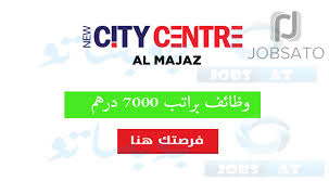 7000 кредитов на ак 15 в warface ☛ варфейс. ÙˆØ¸Ø§Ø¦Ù Ø³ÙŠØªÙŠ Ø³Ù†ØªØ± Ø³ÙˆØ¨Ø± Ù…Ø§Ø±ÙƒØª Ø§Ù„Ù…Ø¬Ø§Ø² Ø¨Ø±Ø§ØªØ¨ 7000 Ø¯Ø±Ù‡Ù… Ù‚Ø¯Ù… Ø§Ù„Ø§Ù† Ø¬ÙˆØ¨Ø³Ø§ØªÙˆ
