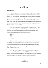 Beberapa ulama fikih seperti imam abu hanifah mendefinisikan fikih sebagai pengetahuan seorang muslim tentang kewajiban. Perbedaan Ilmu Fiqih Dan Ushul Fiqih By Asyarhbs Issuu