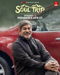 Soul Trip