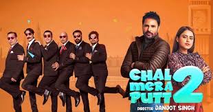 Image result for chal mera putt 2