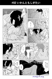 dazai x chuuya dj 18 - Manga 1