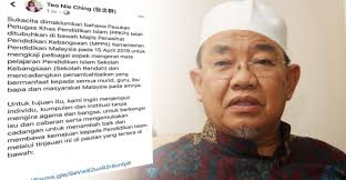 Untuk menjadi pelopor dalam menginspirasikan pendidikan sains, teknologi, kejuruteraan dan mathematik (stem) dan penyelidikan kepada. Tidak Wajar Bukan Islam Beri Pandangan Pelajaran Pendidikan Islam Fakir Ilmu
