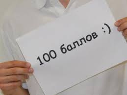 Диплом медицинского самгму по специальности стоматолог. V Bashkirii Stali Izvestny Rezultaty Ege Po Biologii Obshestvu I Informatike 20 Stobalnikov