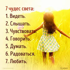 Психолог. Ваш личный консультант. : Мотиватор ))