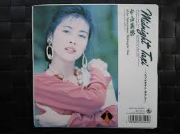 激レア!!中山美穂 EPレコード『MIDNIGHT TAXI ミッドナイト・タクシー』90年盤