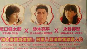 Maybe you would like to learn more about one of these? ä¿ºç‰©èªž éˆ´æœ¨äº®å¹³æ°¸é‡ŽèŠ½éƒå‚å£å¥å¤ªéƒŽéˆ´æœ¨ç ‚ç¾½ ç¾è²¨ç•¶å¤©å‡ºè²¨æ­£ç‰ˆäºŒæ‰‹dvd æ—¥æœ¬åŠ‡æƒ… è¦çš®è³¼ç‰©