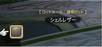 Ff14 2人で 宝の地図 G12 リェー ギア ダンジョン 今年13回目 うさねこ散歩