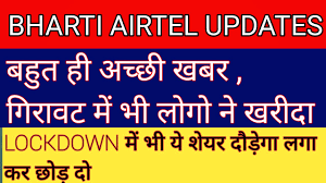 Get the latest bharti airtel stock price updates: Bharti Airtel Share News Today Latest Airtel Share Price Target Analysis Bharti Airtel Stock News Win Big Sports