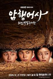 .secret royal inspector full title: Royal Secret Agent Wikipedia