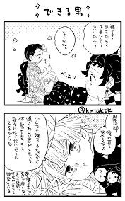 kimetsu no yaiba おしゃれまとめの人気アイデア pinterest ash lucas 2021 twitter 漫画 漫画 アニメチビ