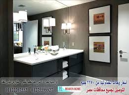 دواليب حمام وحدة الحمام تبدا من 2250 جنيه يمكنك التواصل معنا علي الواتساب اضغط هنا Gray Bathroom Decor Bathroom Wall Decor Easy Bathroom Decorating