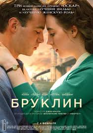 Ru Filmy Bruklin Horoshie Filmy