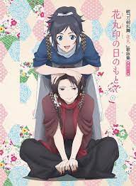 New Season Of Tk Hanamaru Look Forward To It Touken Ranbu Hanamaru Anime