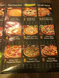 بروكلي مطعم منيو