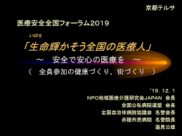 We are public relations department of tmdu. Http Kyodokodo Jp Wp Wp Content Uploads 2020 01 191201shiryou Henmikimio Pdf