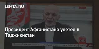 Боевики запрещённой в россии террористической организации «талибан» входят в кабул фото: E6qmvh 0ljrpcm
