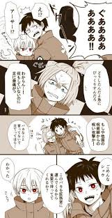 わたさんはtwitterを使っています アサ森前提 アサvsしょう 捏造過多 しょうが第８に保護されてたり 伝導組から抜けてるのにリンク必要な技使ってたりします しょうくんブラコンであれ https t co kw3bu7nny6 twitter 炎炎ノ消防隊 壁紙 丸 イラスト 炎