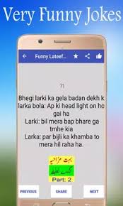 Check spelling or type a new query. Funny Lateefy 2019 Jokes New And Latest Part 2 Apk 1 0 2 Download For Android Download Funny Lateefy 2019 Jokes New And Latest Part 2 Apk Latest Version Apkfab Com
