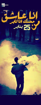 أنــــــــا الــتـحـريــر Home Facebook