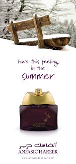Anfasic Hareer Anfasic Dokhoon Anfasic Dokhoon Anfasicdokhoon Mhg Mohamedhilal Hilal Dokhoon Oud Uae Dubai Luxury Perfume Perfume Everyday Luxuries