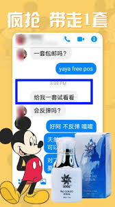 疯抢的懒人减肥水ᴘʀᴏᴍᴏ 原价 实在省了不少阿 多一位吃货的靓姐也来带走 套 用法简单到小孩也会只需要涂噴涂噴
