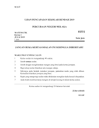Kertas 1 Upsr Matematik Flip Ebook Pages 1 46 Anyflip