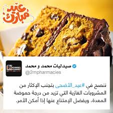 منشن انستقرام تويتر فيسبوك يوتيوب جوجل موبايل صحه طب صيدلة معلومة ثقافة علم تصميم قهوه صوره دواء مخدرات مريض meditation tips medicine inf