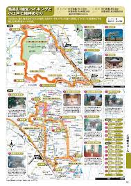 越生 ハイキング コース