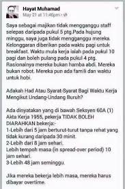 Jika memang anda masih butuh waktu tambahan menyelesaikan pekerjaan prioritas, anda bisa mendelegasikan. Ry Fans Meletop On Twitter Hargai Pekerja Anda Http T Co Kocstvtlth