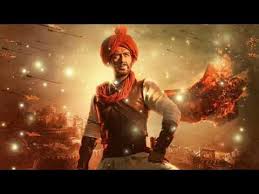 Ra Ra Ra Ra Full Song Tanhaji Background Music Bgm Tanhaji Movie Theme Song Youtube Theme Song Movie Themes Songs