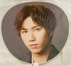 Amazon.co.jp: Snow Man Jumbo Fan Ryohei Abe 1st DOME Tour 2023 i DO ME  Official Goods : Home & Kitchen